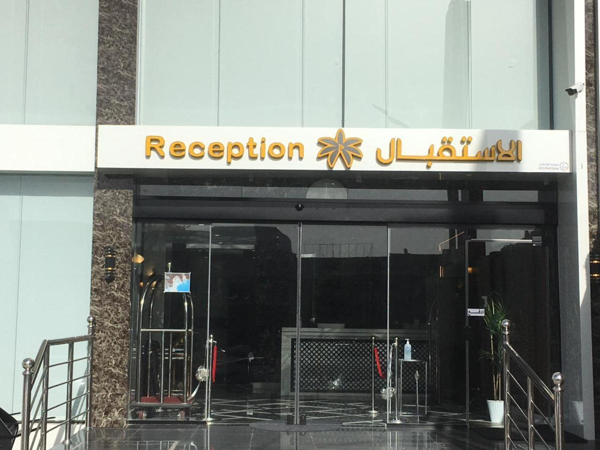 بالم للأجنحة الفندقيه Abha Exterior foto